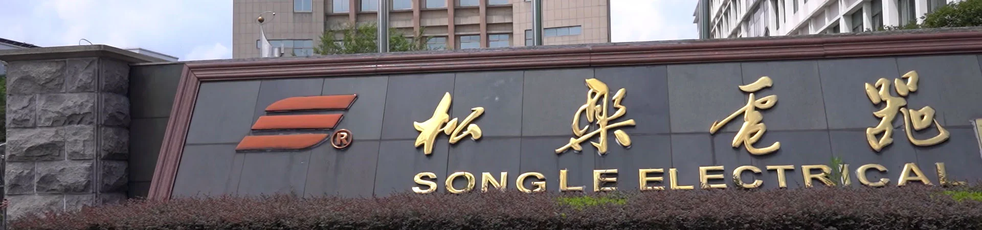 politique de confidentialité